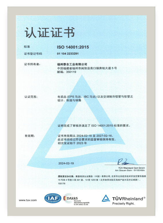 2003网站太阳集团-首页(欢迎您!)