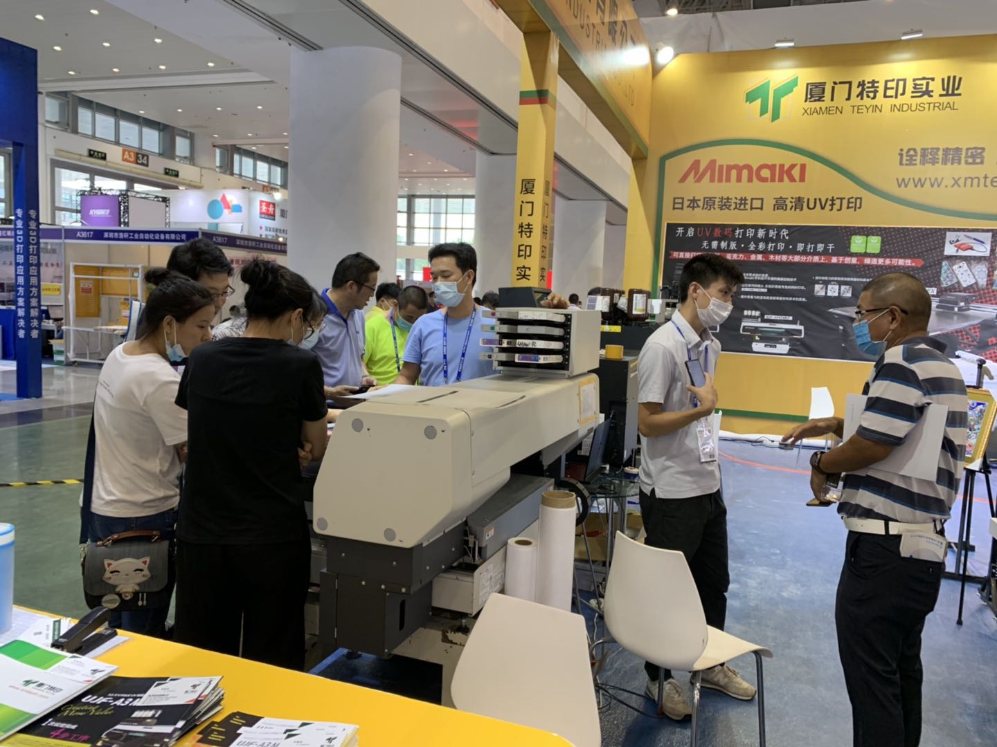2020厦门工业展览会（第24届台交会）_尊龙凯时