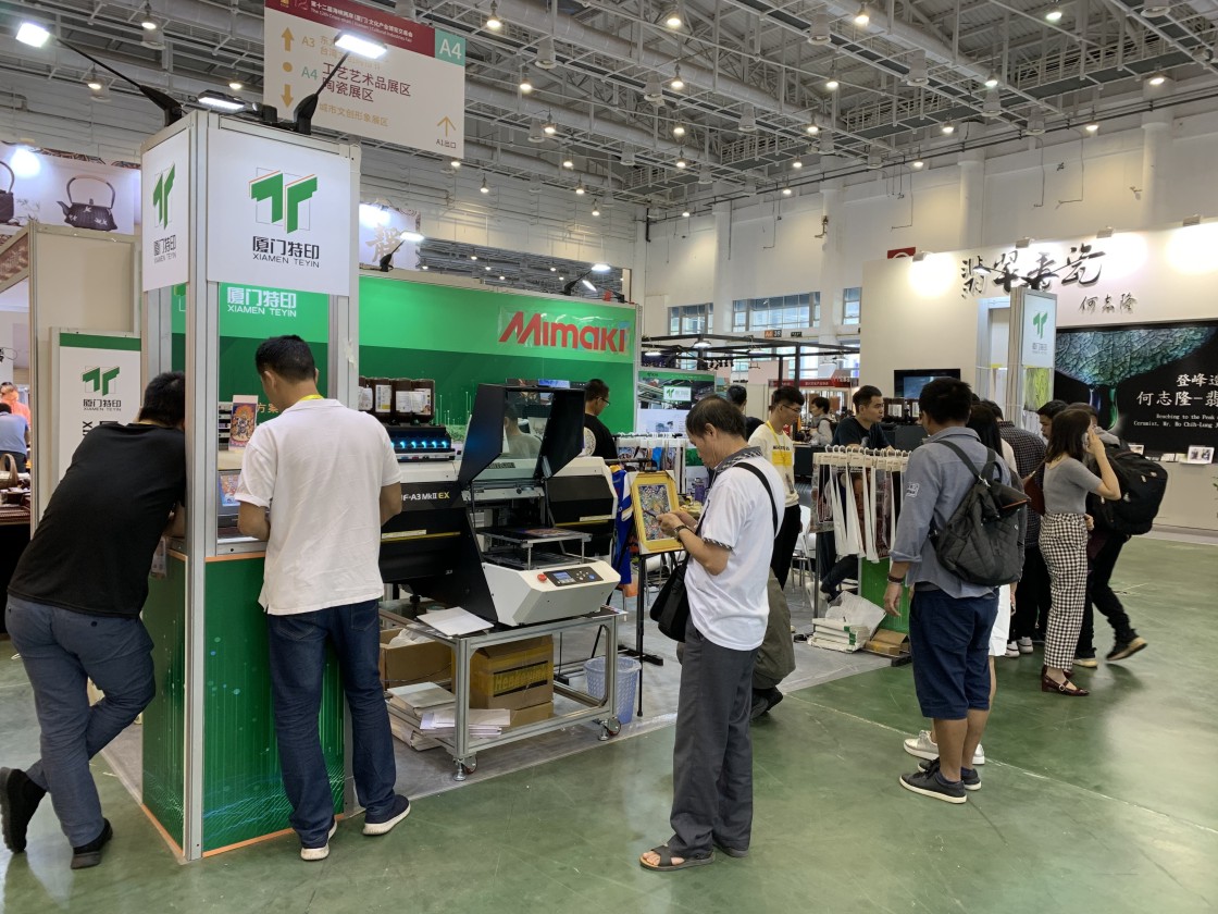2019年第十二届海峡两岸（厦门）文化工业博览生意会_尊龙凯时