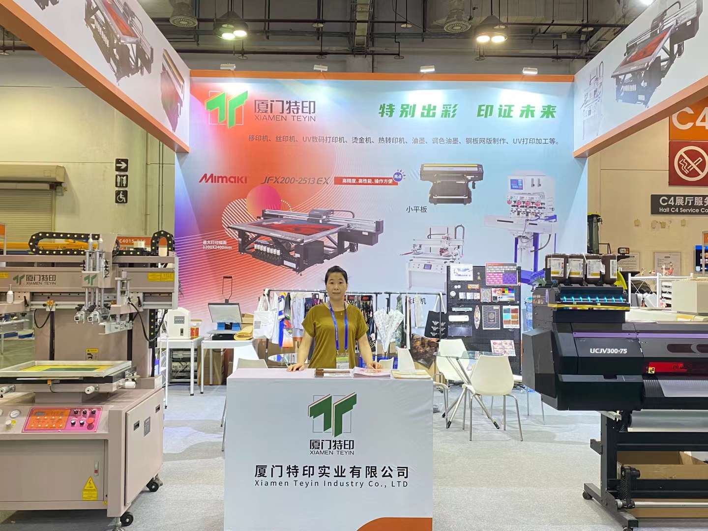 2023厦门工业展览会_尊龙凯时