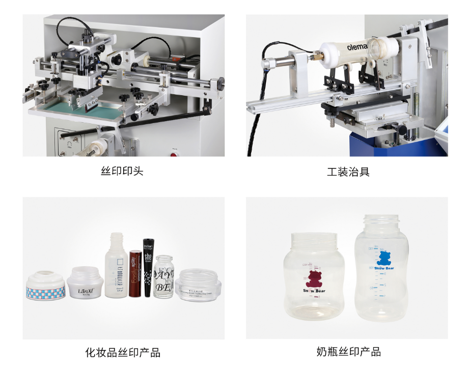 气动平圆面多用丝印机TY-2A_尊龙凯时