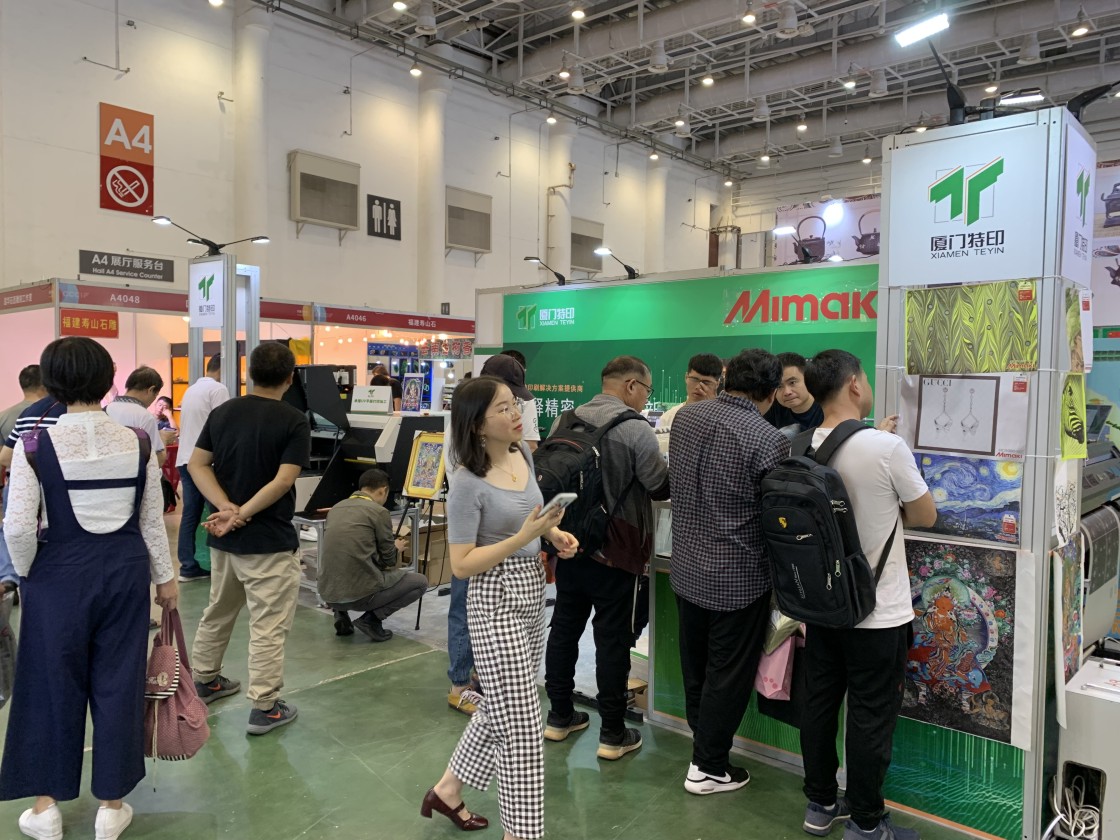 2019年第十二届海峡两岸（厦门）文化工业博览生意会_尊龙凯时