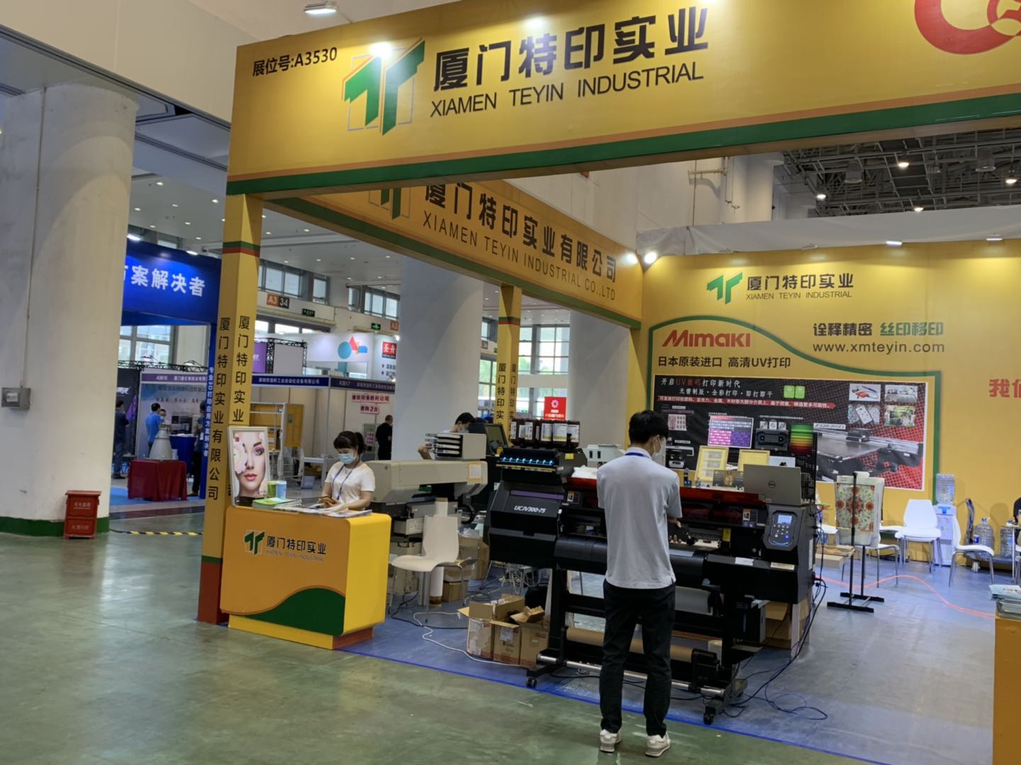 2020厦门工业展览会（第24届台交会）_尊龙凯时