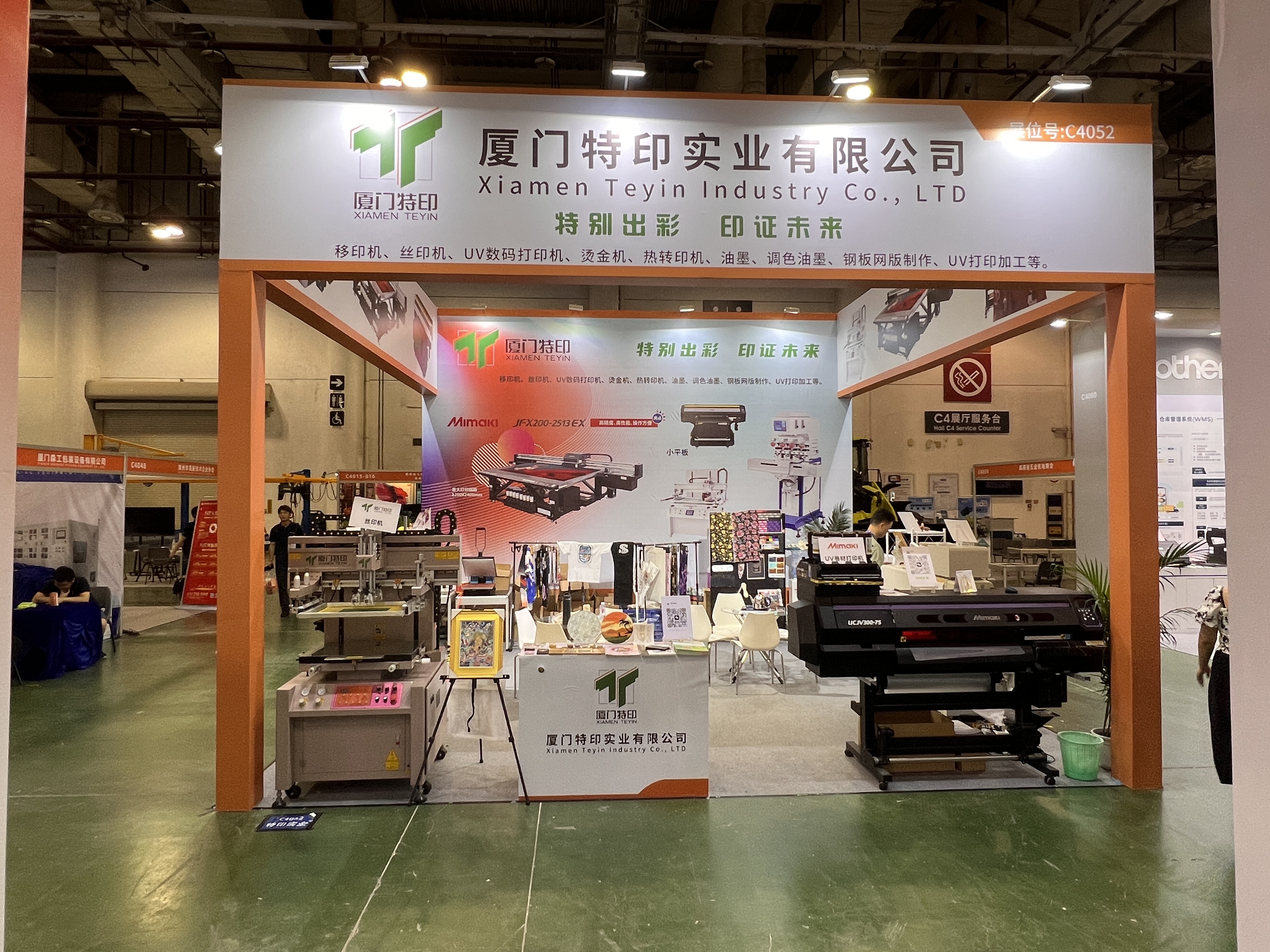 2023厦门工业展览会_尊龙凯时