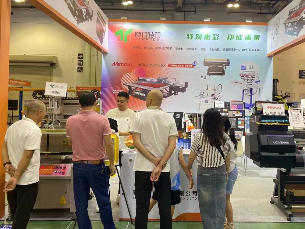 2023厦门工业展览会_尊龙凯时