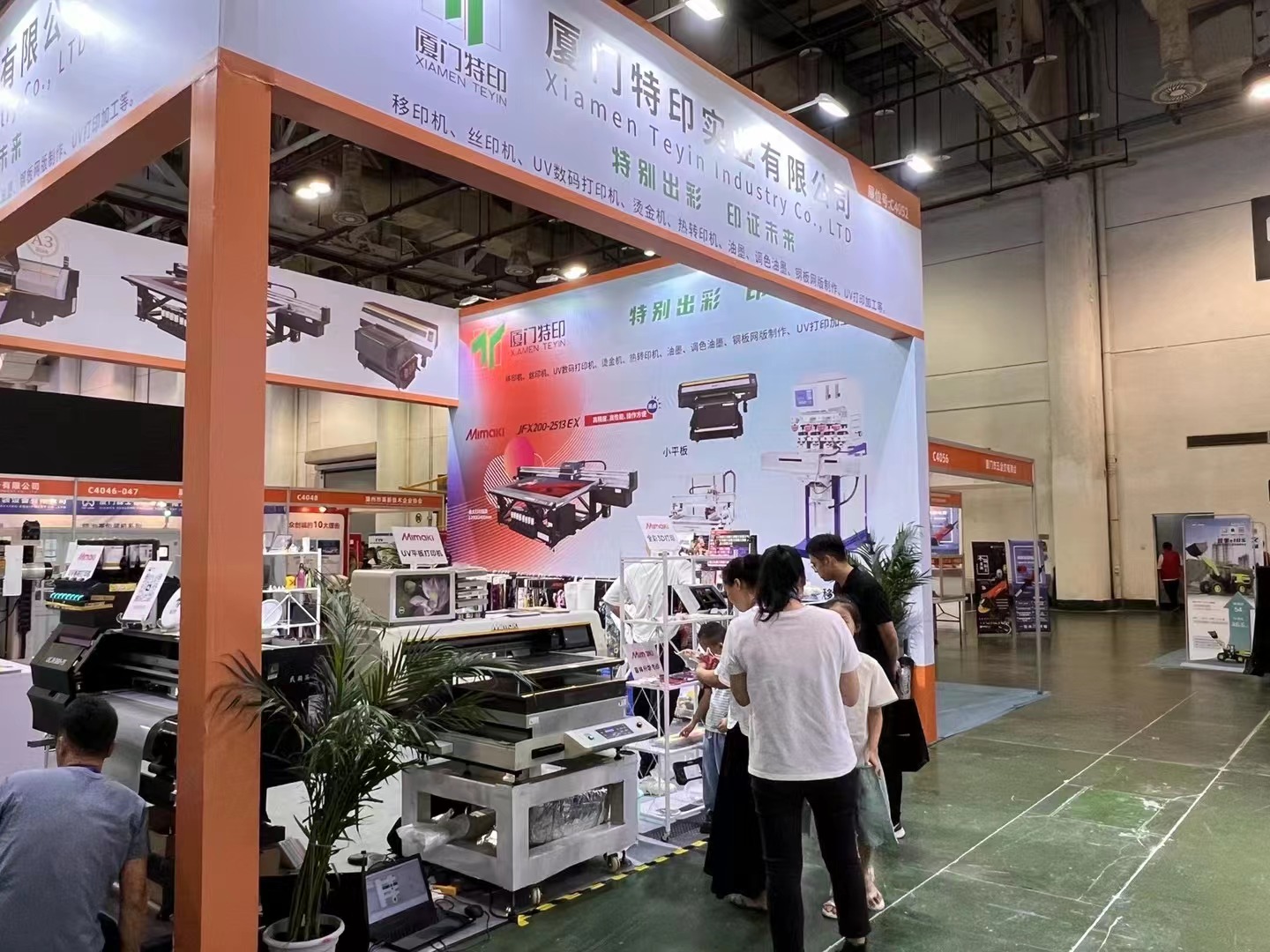 2023厦门工业展览会_尊龙凯时
