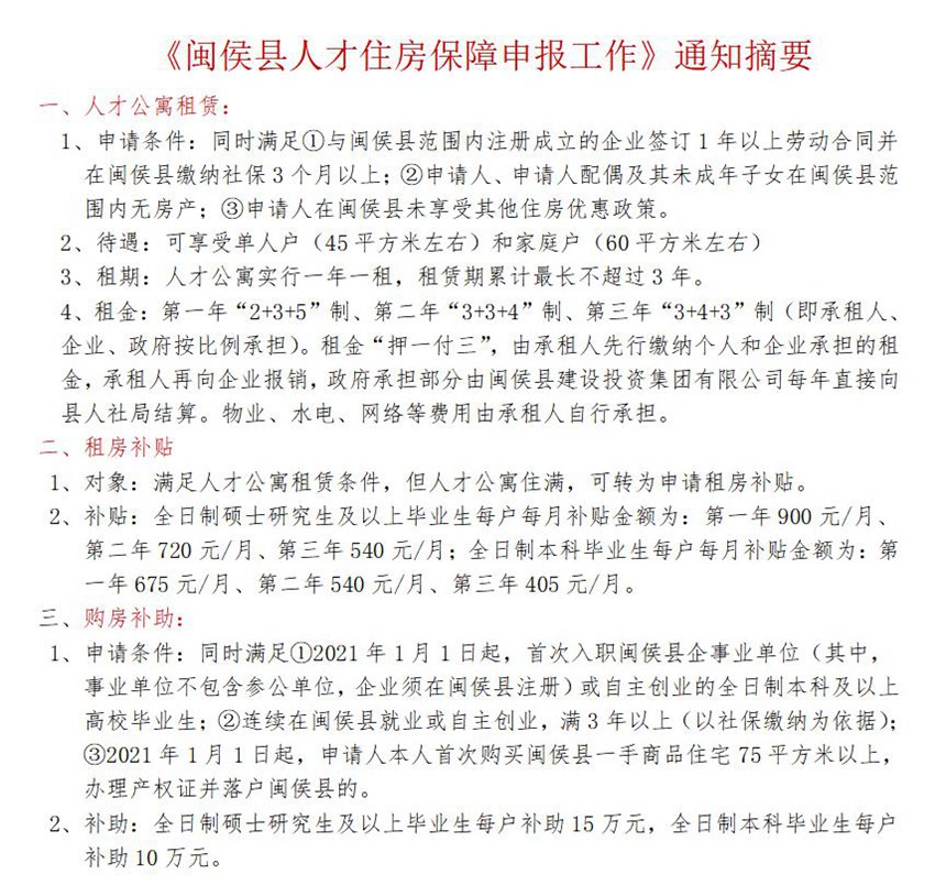1664172289 2003网站太阳集团-首页(欢迎您!)