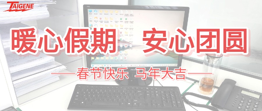2003网站太阳集团-首页(欢迎您!)