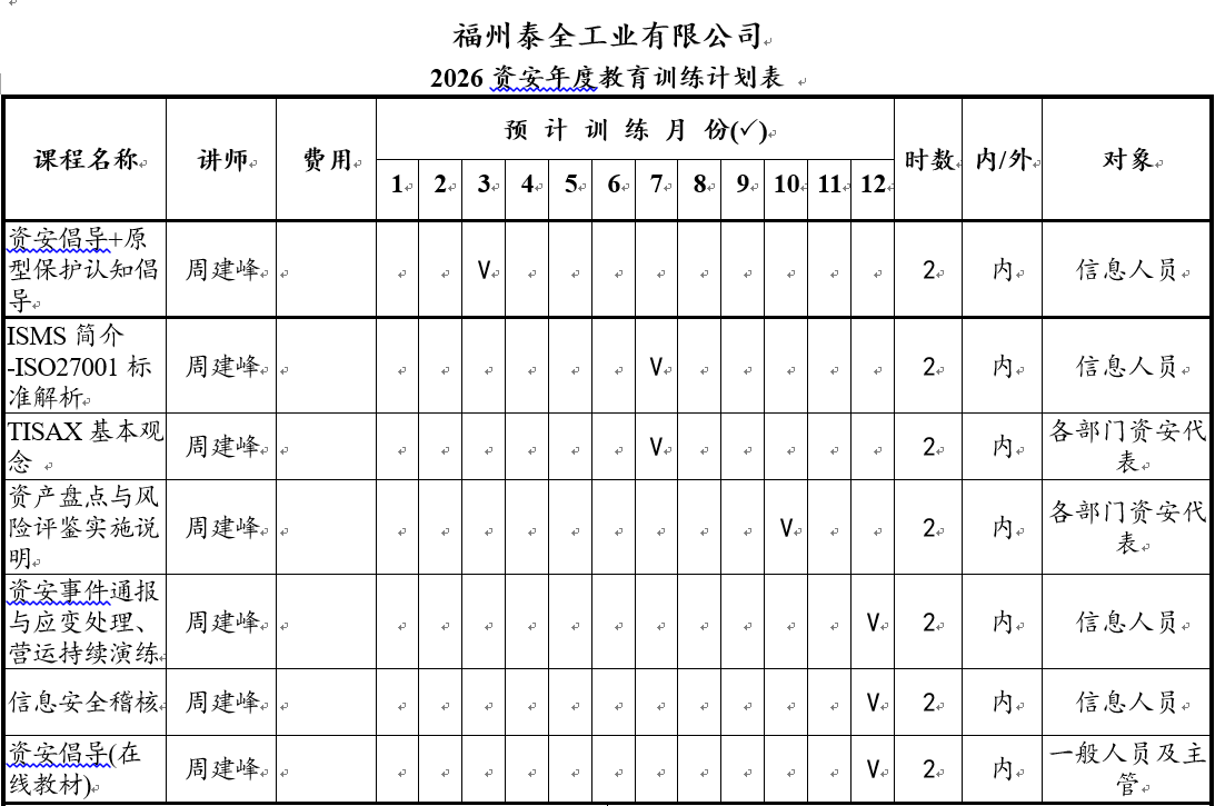 2003网站太阳集团-首页(欢迎您!)